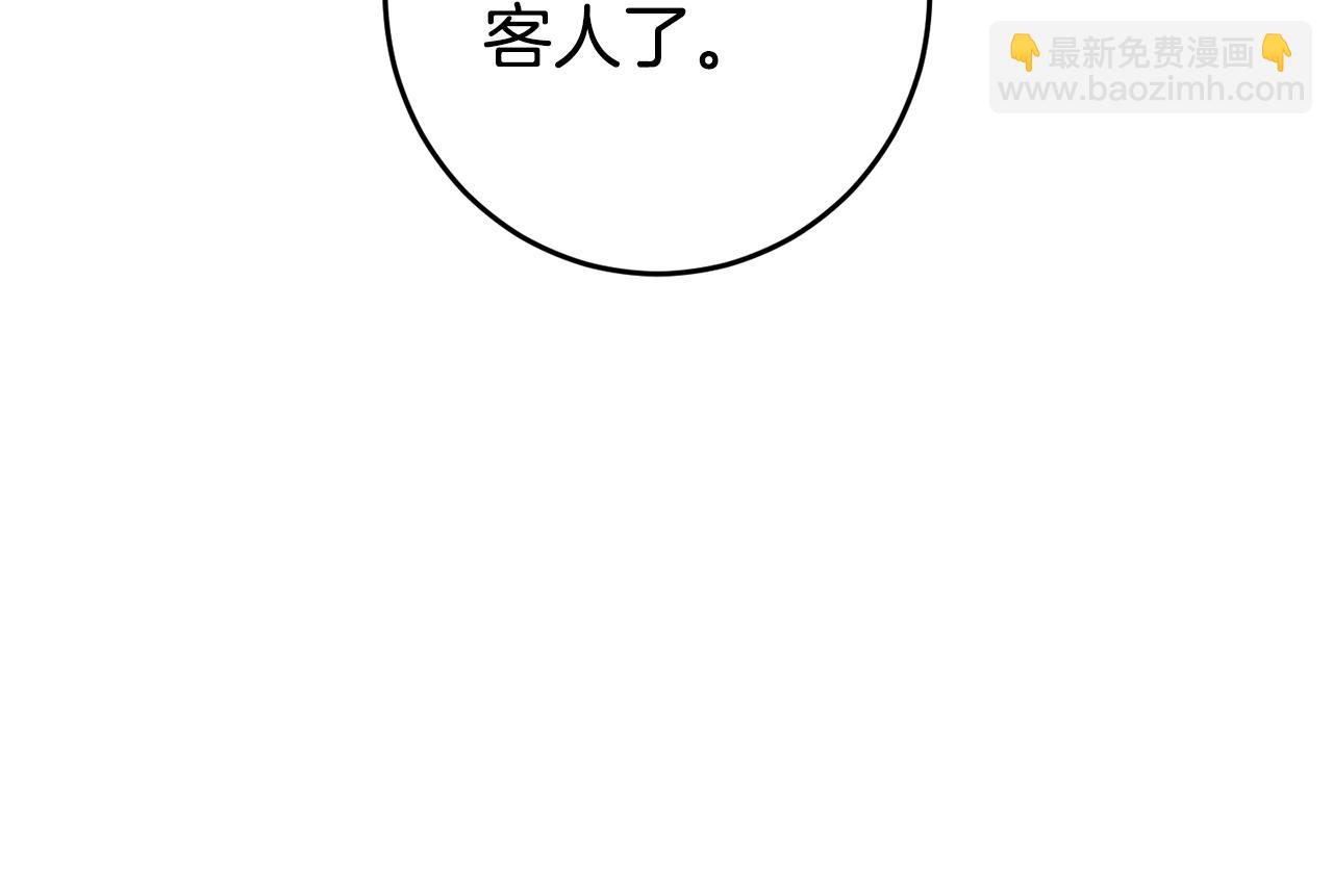 第136话 暂时的快乐(1/4)-第138话