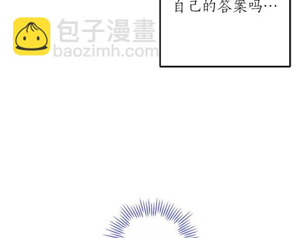 第138话 问题的答案(1/5)-第140话