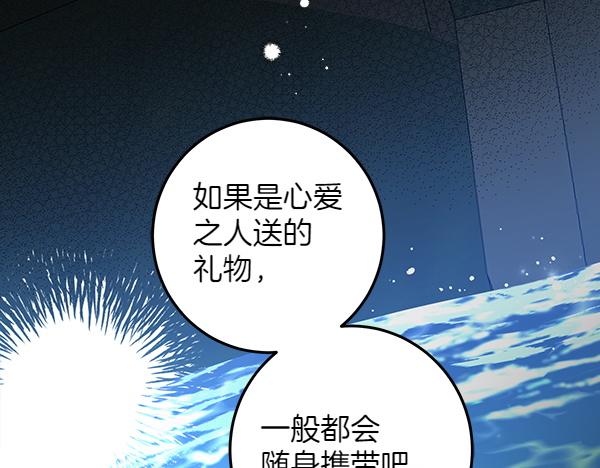 第138话 问题的答案138