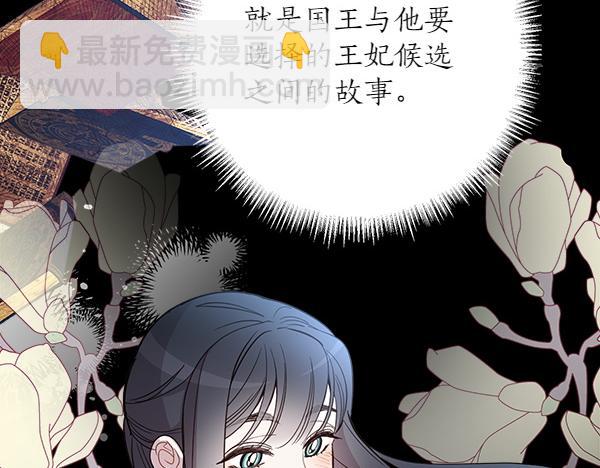 第138话 问题的答案(1/5)-第140话