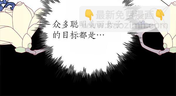 第138话 问题的答案(1/5)-第140话