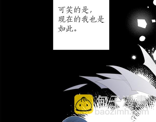 第138话 问题的答案(1/5)-第140话