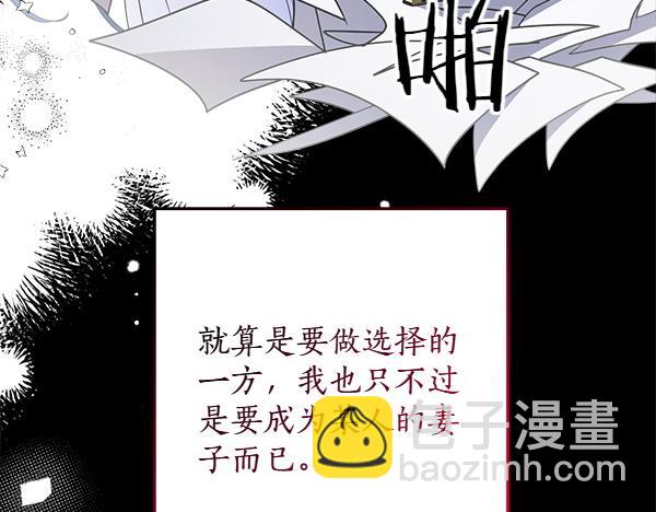 第138话 问题的答案(1/5)-第140话