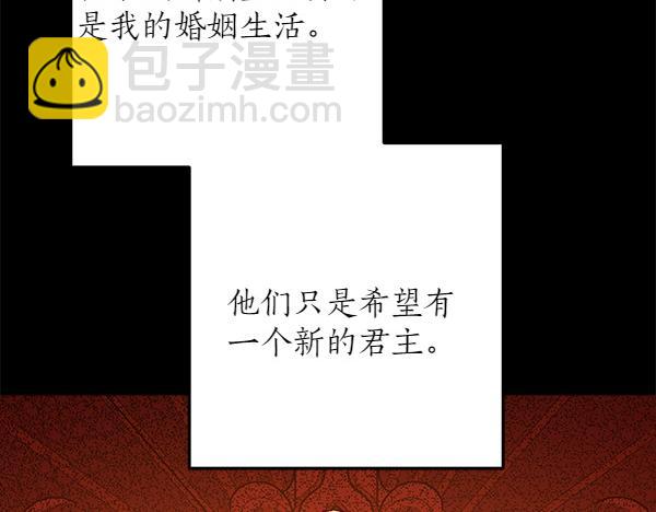 第138话 问题的答案(1/5)-第140话