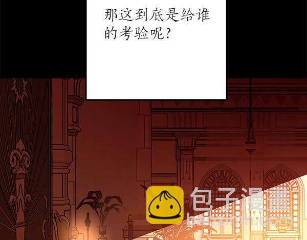 第138话 问题的答案(1/5)-第140话