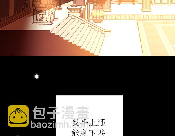 第138话 问题的答案(1/5)-第140话