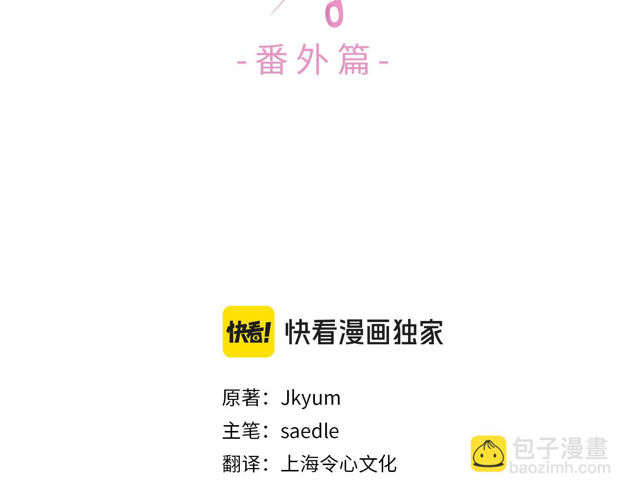 第138话 问题的答案(1/5)-第140话