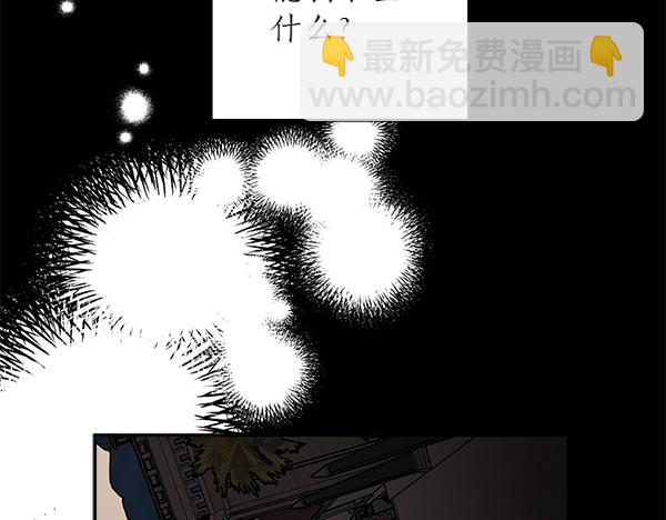 第138话 问题的答案(1/5)-第140话