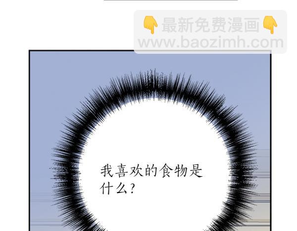 第138话 问题的答案(1/5)-第140话