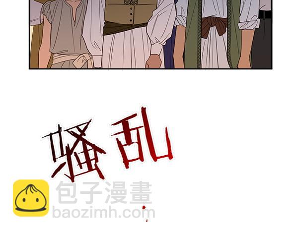 第138话 问题的答案(1/5)-第140话