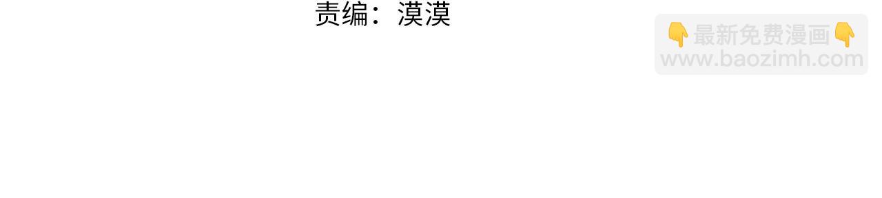 第138话 问题的答案(1/5)-第140话