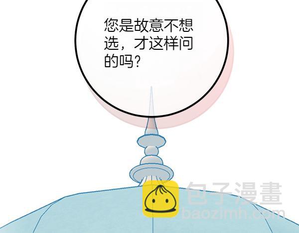 第138话 问题的答案(1/5)-第140话