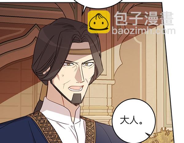 第138话 问题的答案(1/5)-第140话