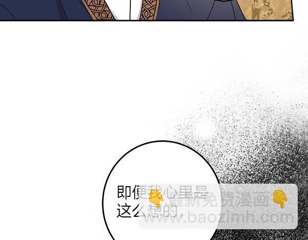 第138话 问题的答案(1/5)-第140话