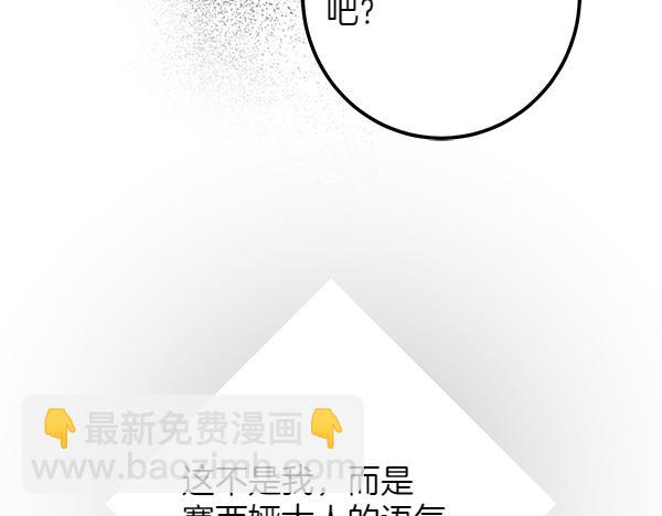 第138话 问题的答案(1/5)-第140话
