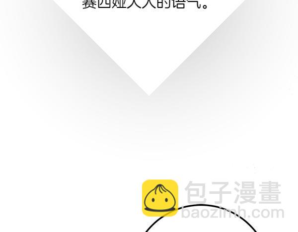 第138话 问题的答案(1/5)-第140话