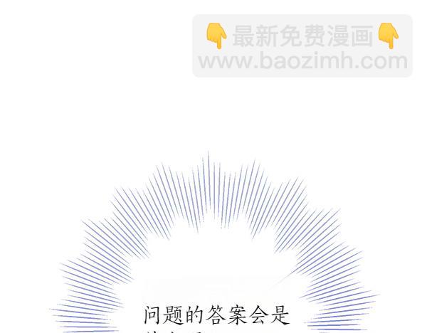 第138话 问题的答案(1/5)-第140话