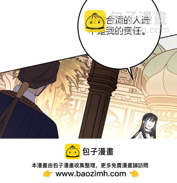 第138话 问题的答案(1/5)-第140话