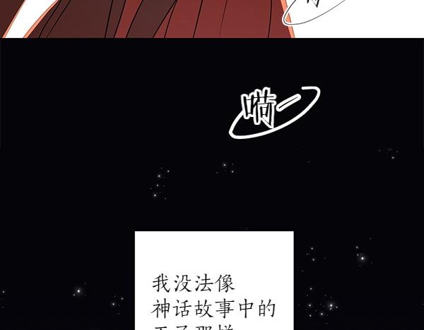 第138话 问题的答案70