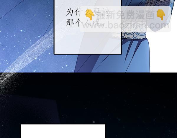 第138话 问题的答案(1/5)-第140话