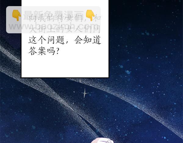 第138话 问题的答案(1/5)-第140话