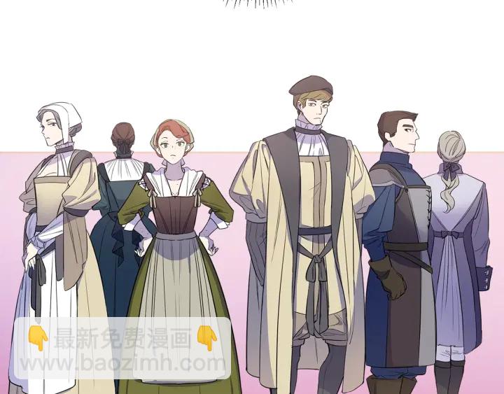 第17话 混进去了？(1/3)-第18话