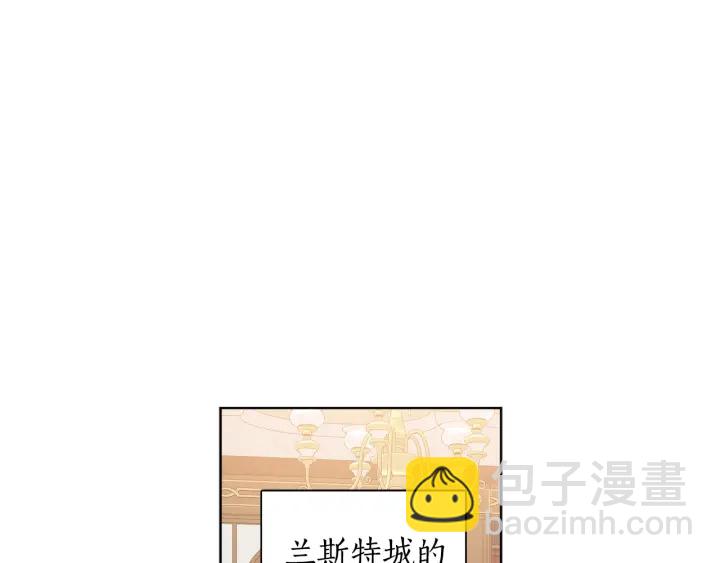 第17话 混进去了？(1/3)-第18话