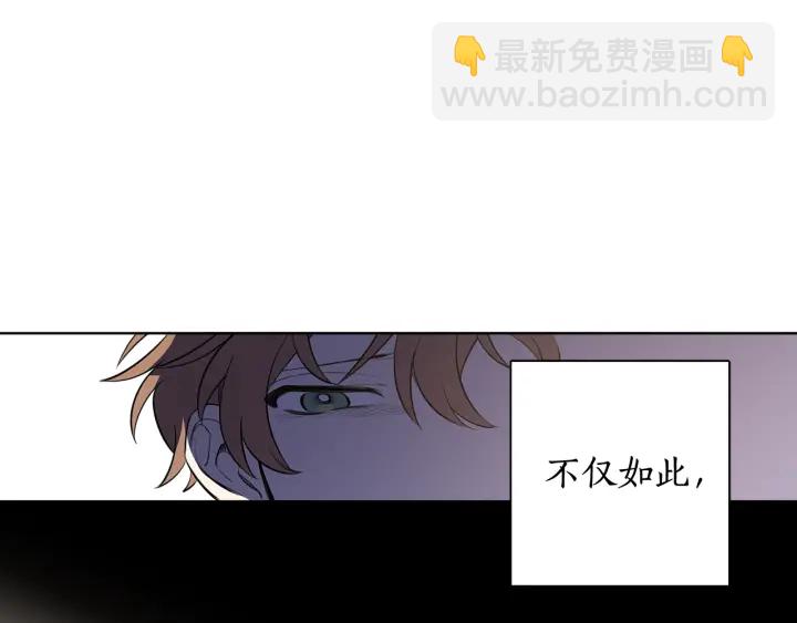 第17话 混进去了？(1/3)-第18话