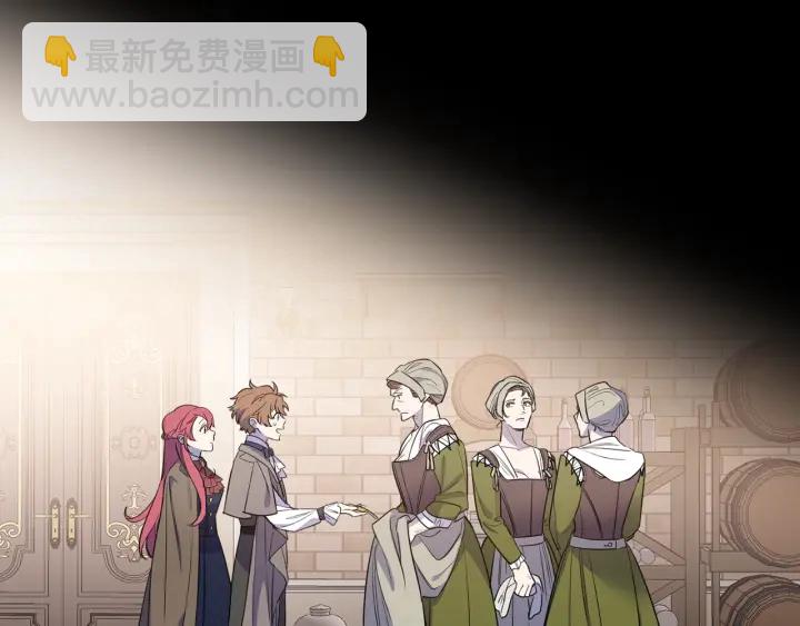 第17话 混进去了？(1/3)-第18话