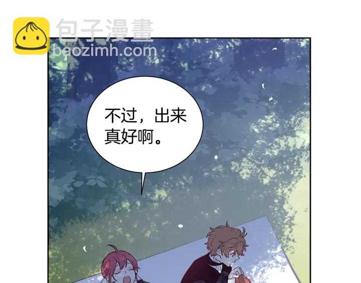 第19话 林中苹果酒(1/3)-第20话