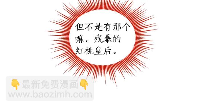 第19话 林中苹果酒(1/3)-第20话