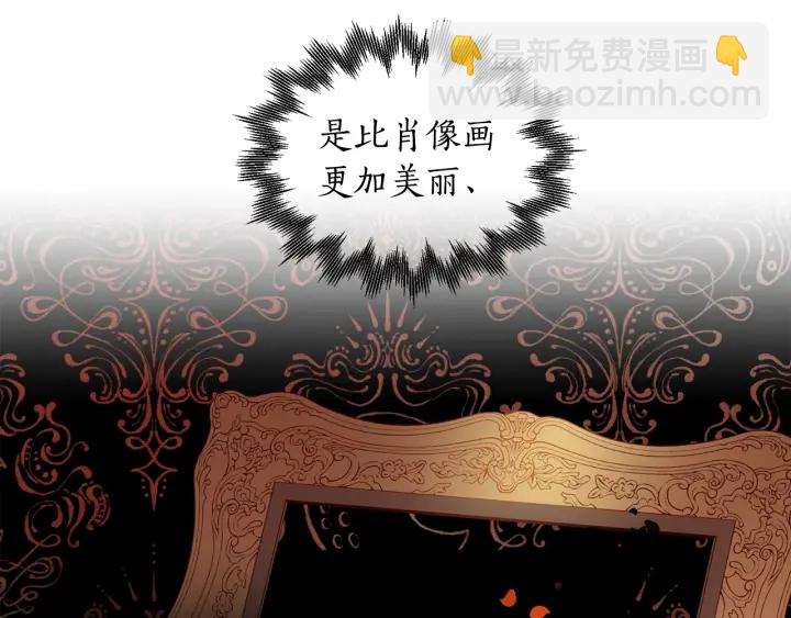 第23话 让我看看你的真本事(1/3)-第24话