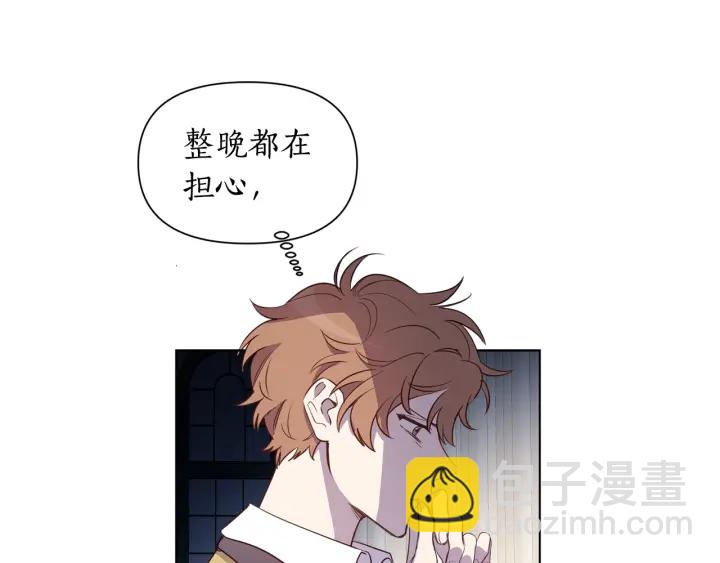 第23话 让我看看你的真本事(1/3)-第24话