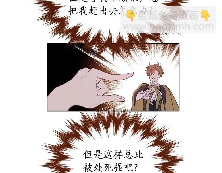 第23话 让我看看你的真本事(1/3)-第24话