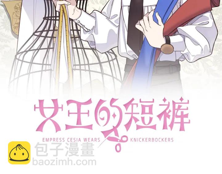 第23话 让我看看你的真本事(1/3)-第24话