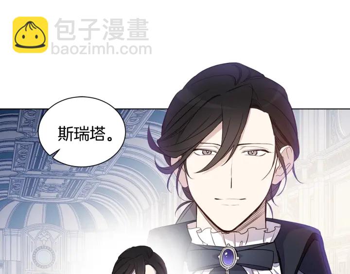 第23话 让我看看你的真本事(1/3)-第24话