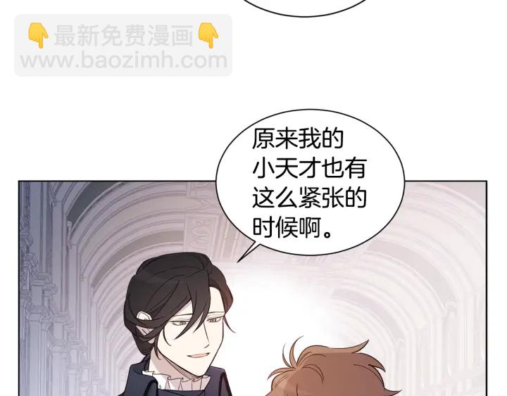 第23话 让我看看你的真本事(1/3)-第24话