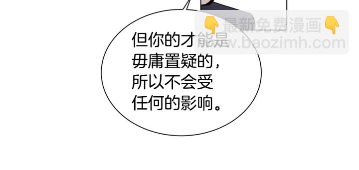 第23话 让我看看你的真本事(1/3)-第24话