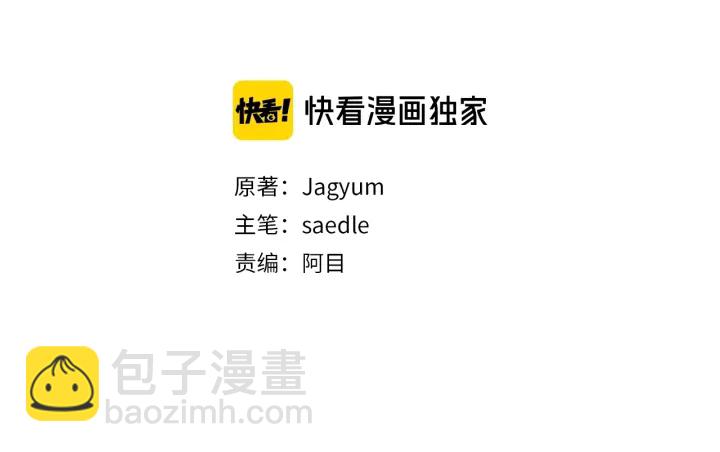 第23话 让我看看你的真本事(1/3)-第24话