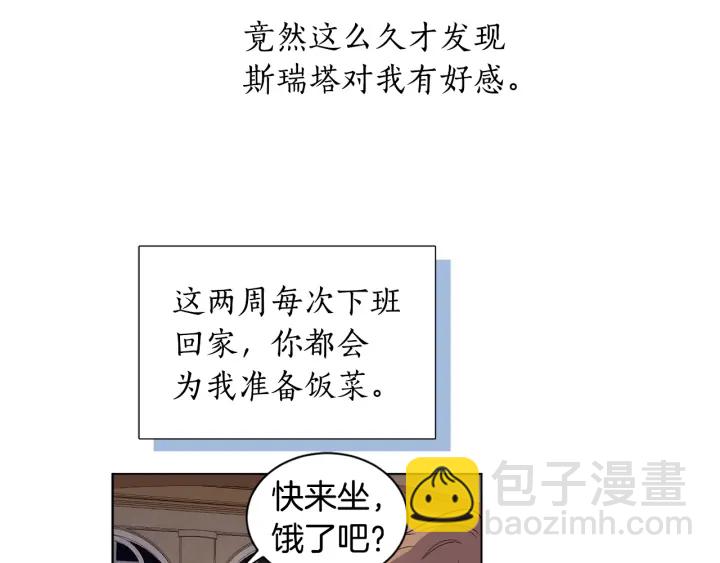 第23话 让我看看你的真本事(1/3)-第24话