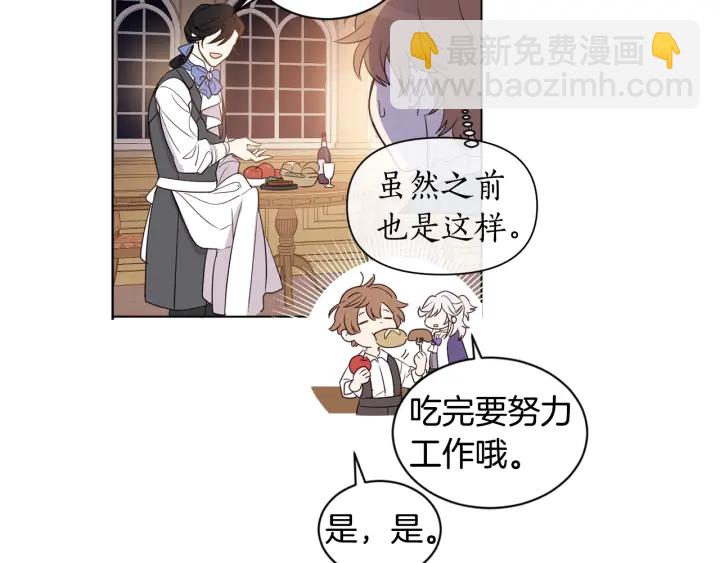 第23话 让我看看你的真本事(1/3)-第24话