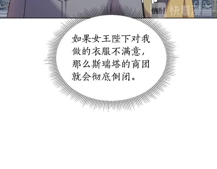 第23话 让我看看你的真本事(1/3)-第24话