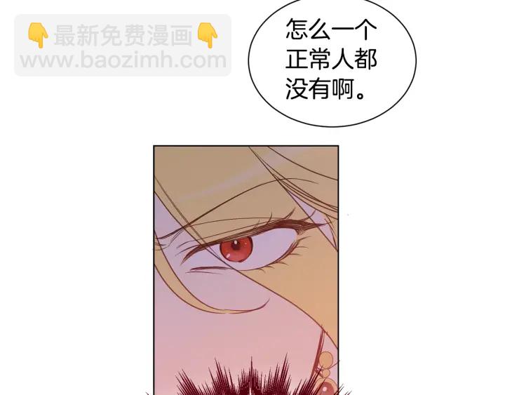 第23话 让我看看你的真本事(1/3)-第24话