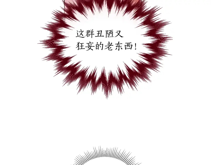 第23话 让我看看你的真本事(1/3)-第24话