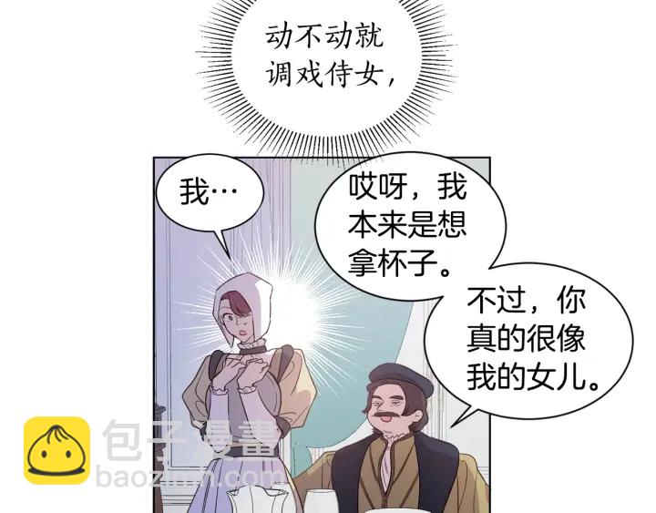 第23话 让我看看你的真本事(1/3)-第24话