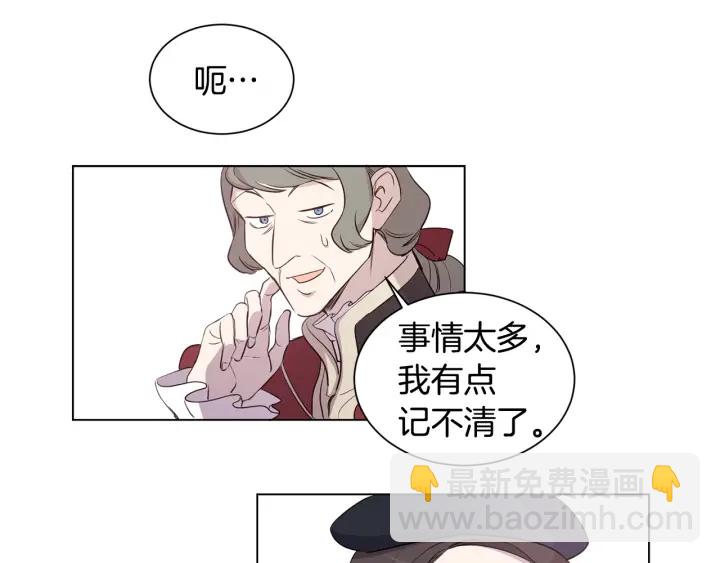 第23话 让我看看你的真本事(1/3)-第24话