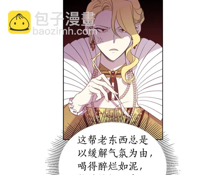 第23话 让我看看你的真本事(1/3)-第24话