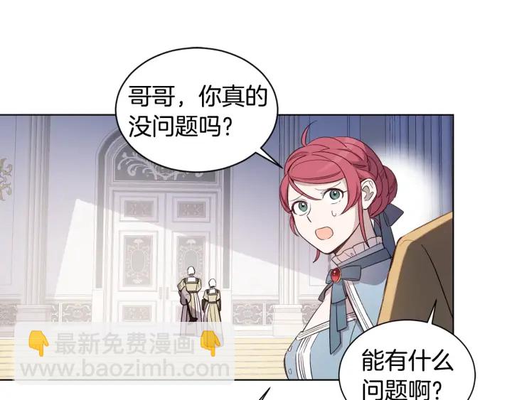 第23话 让我看看你的真本事(1/3)-第24话