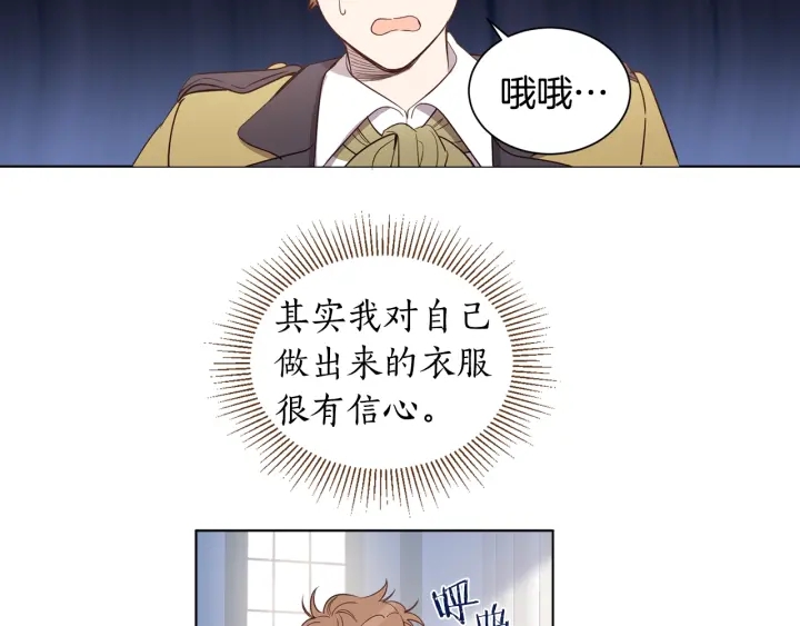 第23话 让我看看你的真本事(1/3)-第24话