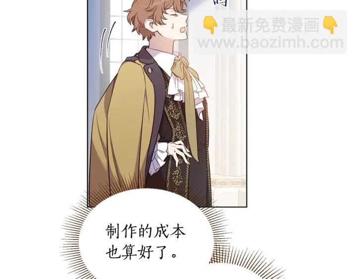 第23话 让我看看你的真本事(1/3)-第24话